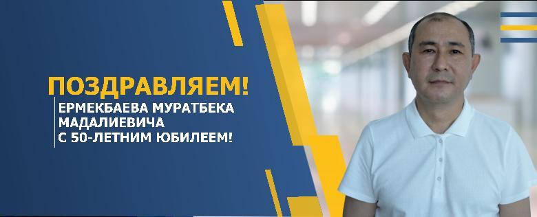 item.title_ru