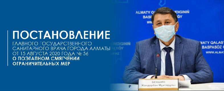 item.title_ru