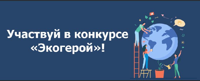 item.title_ru