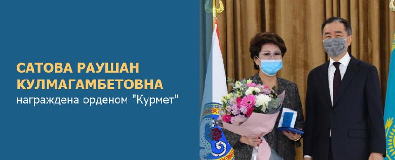 item.title_ru