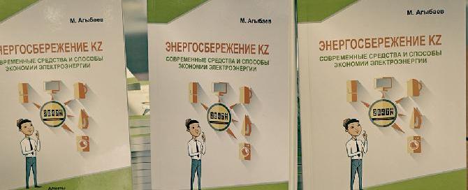 item.title_ru