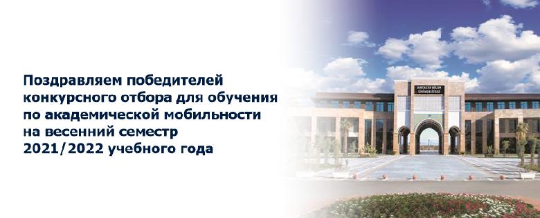 item.title_ru
