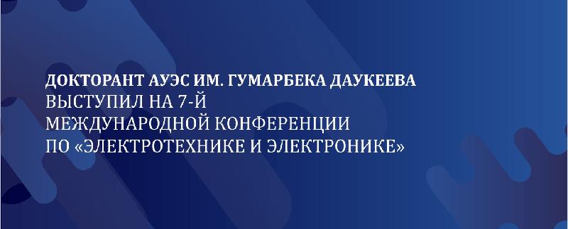 item.title_ru