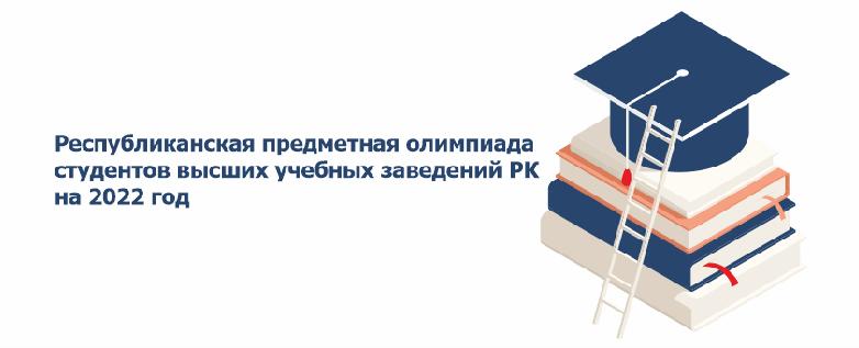 item.title_ru