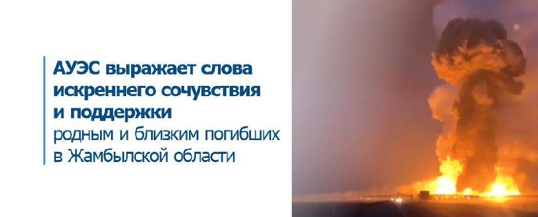 item.title_ru