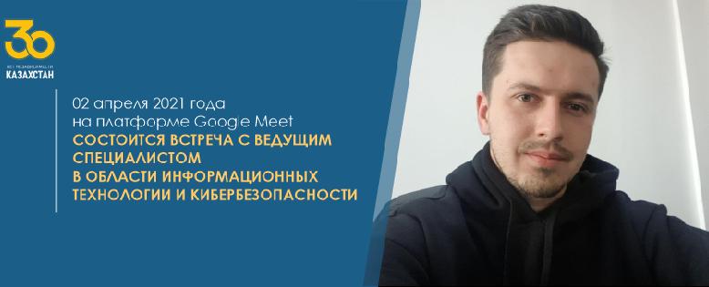 item.title_ru