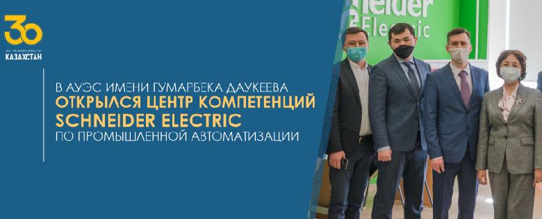 item.title_ru