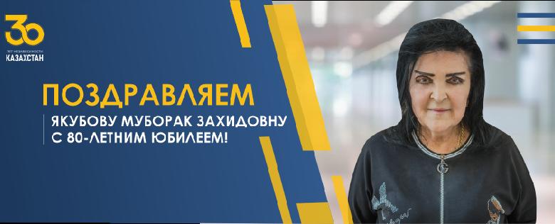 item.title_ru