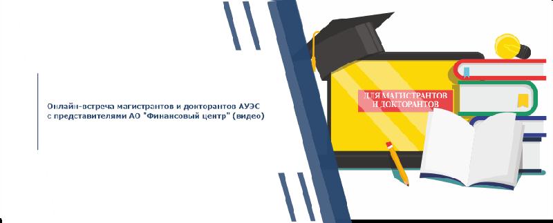 item.title_ru