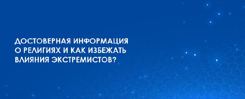item.title_ru