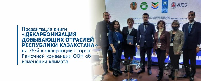 item.title_ru