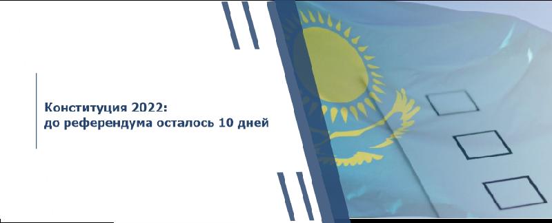 item.title_ru