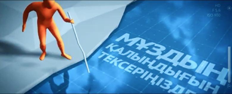 item.title_ru