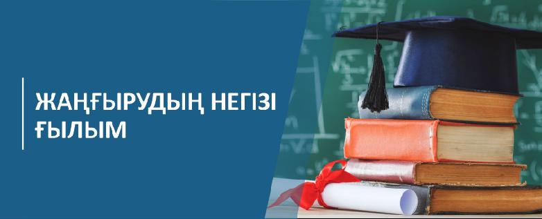 item.title_ru