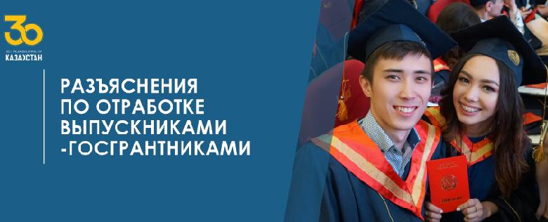 item.title_ru