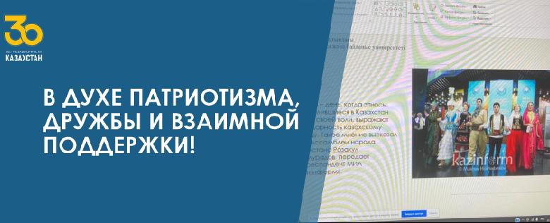 item.title_ru
