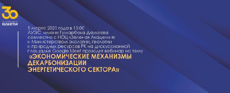 item.title_ru