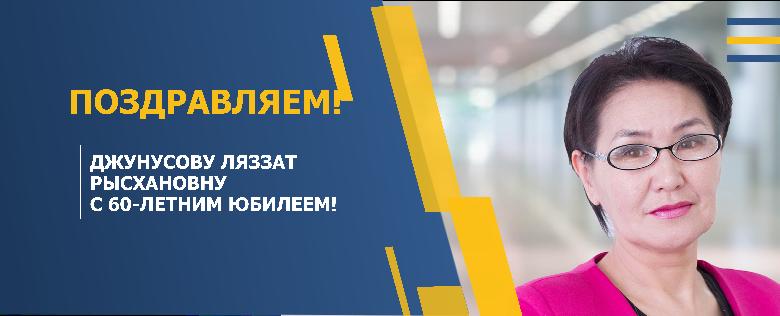 item.title_ru