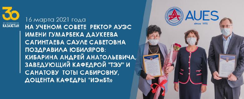 item.title_ru