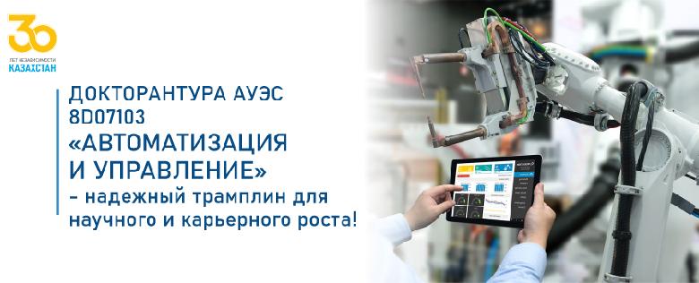 item.title_ru