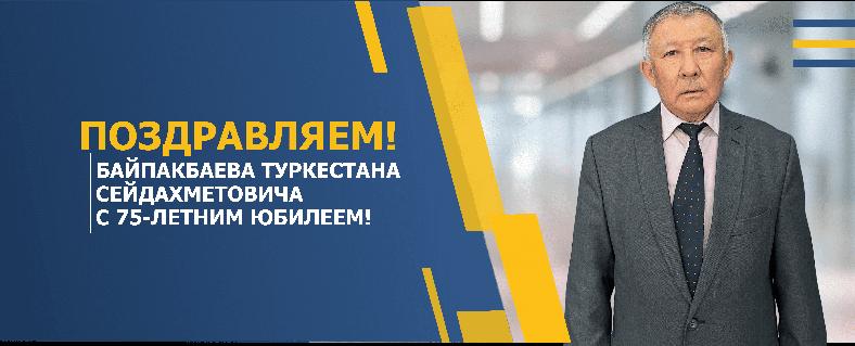 item.title_ru