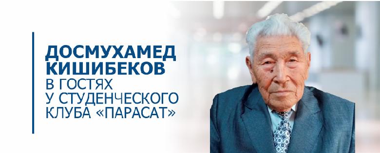 item.title_ru