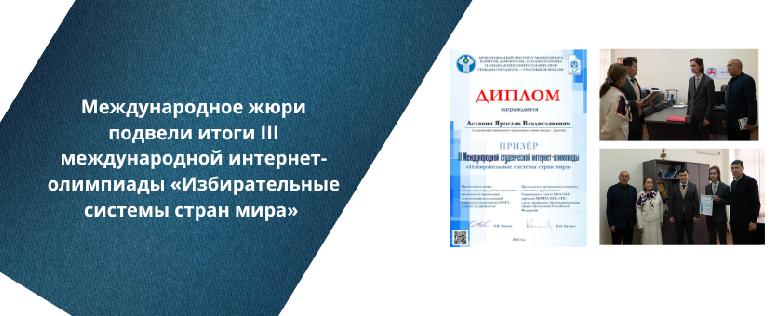 item.title_ru