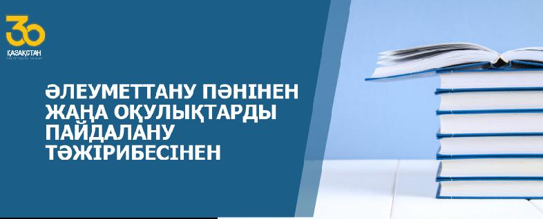 item.title_ru