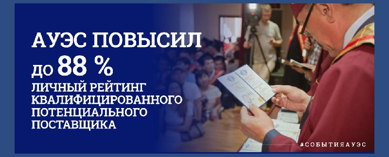 item.title_ru