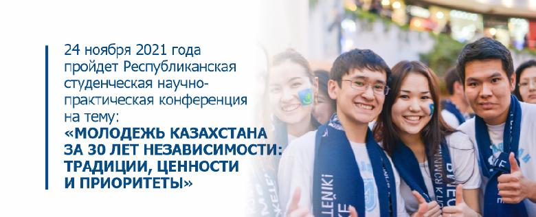 item.title_ru