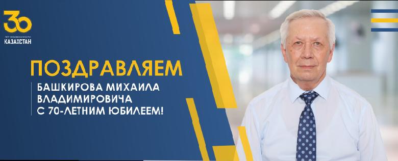 item.title_ru