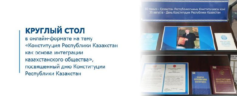 item.title_ru
