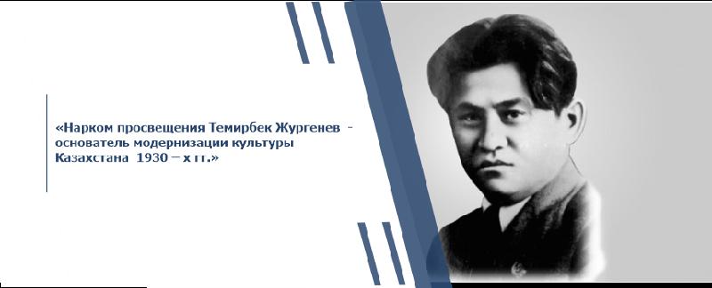 item.title_ru