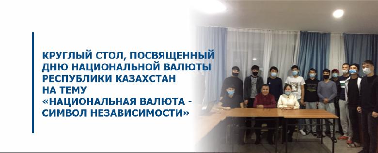 item.title_ru