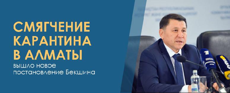 item.title_ru