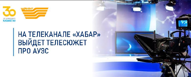 item.title_ru