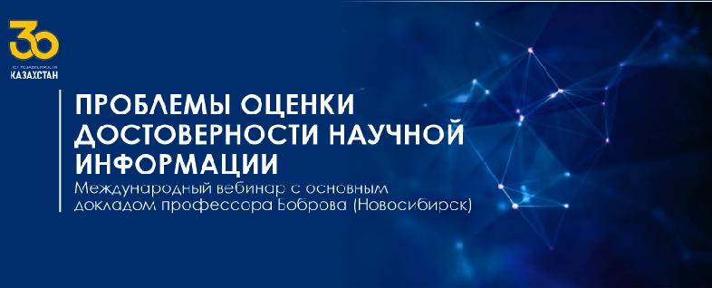 item.title_ru
