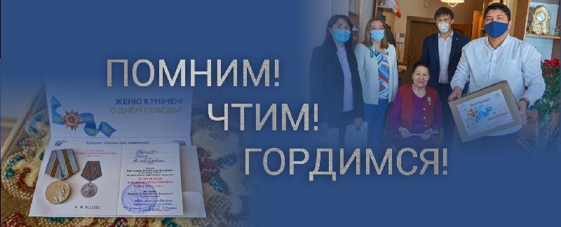 item.title_ru