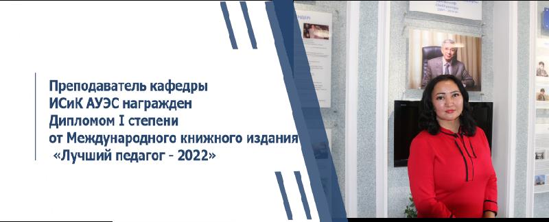 item.title_ru