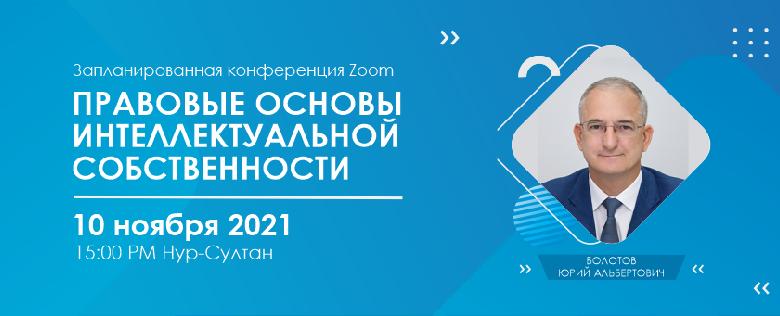 item.title_ru