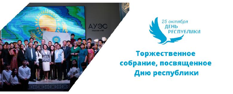 item.title_ru
