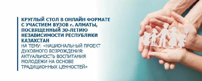 item.title_ru