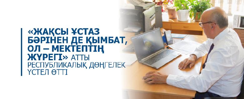 item.title_ru