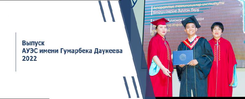 item.title_ru