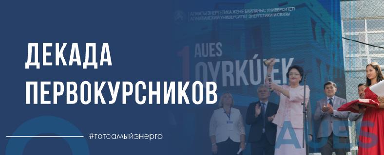 item.title_ru