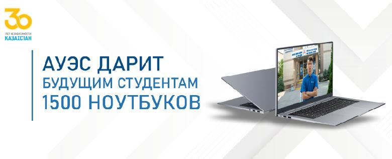 item.title_ru