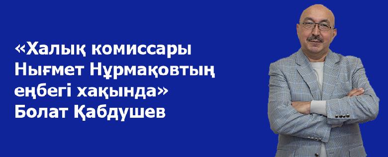 item.title_ru