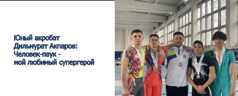 item.title_ru