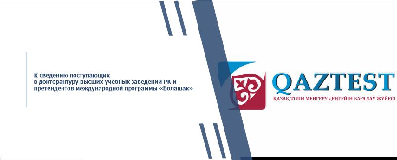 item.title_ru