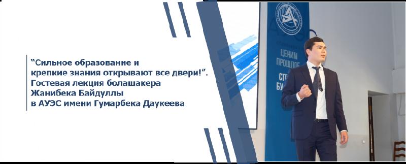item.title_ru